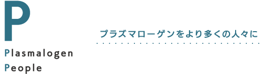 株式会社ピーソリューション