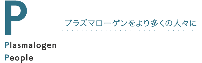 株式会社ピーソリューション